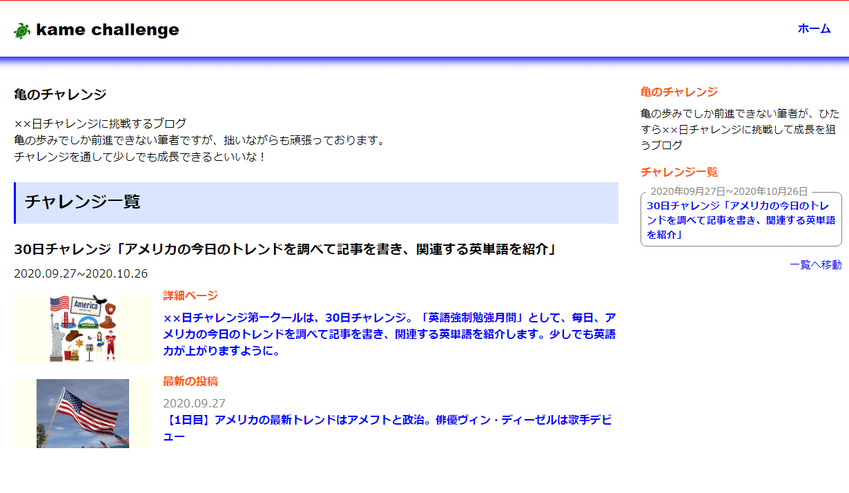 2020.09.28 姉妹サイトのイメージ画像