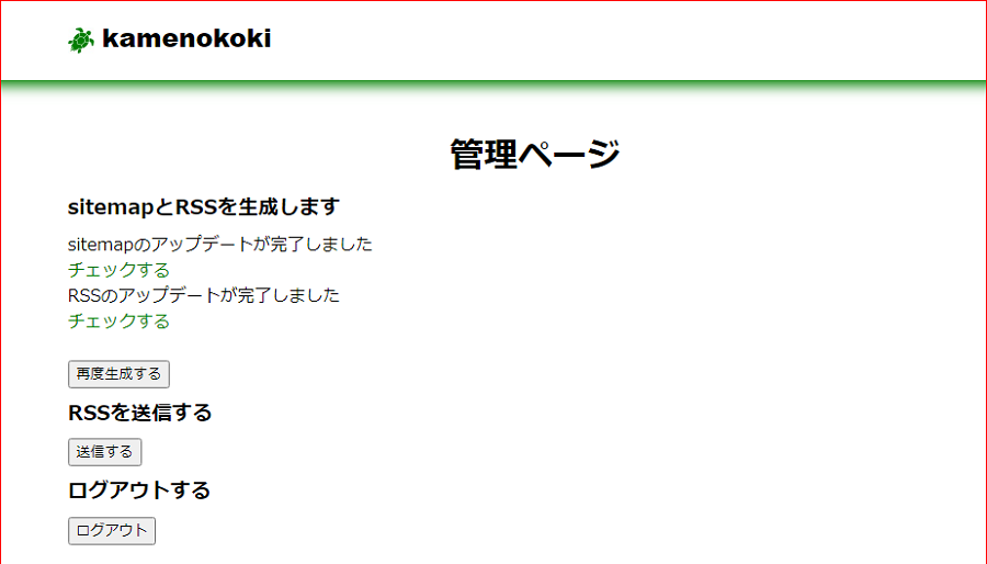 2020.10.02記事のイメージ画像