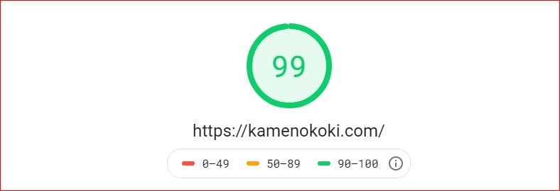 2020.10.06 PageSpeed Insightsの診断結果は99