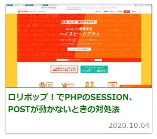 2020.10.10 初めて使うgridで要素を配置できた