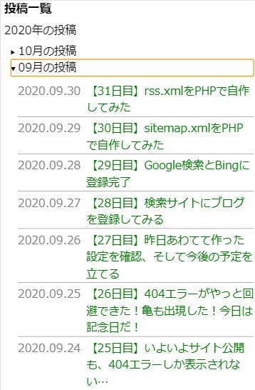 2020.10.11 過去投稿の最終デザイン