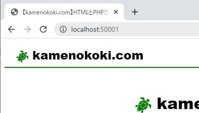 2020.10.13 ファビコン適用前