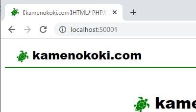 2020.10.13 ファビコン適用前