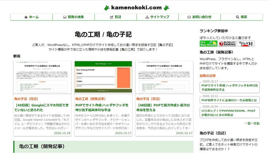 2020.10.19 アイコンをメニューバーに入れた