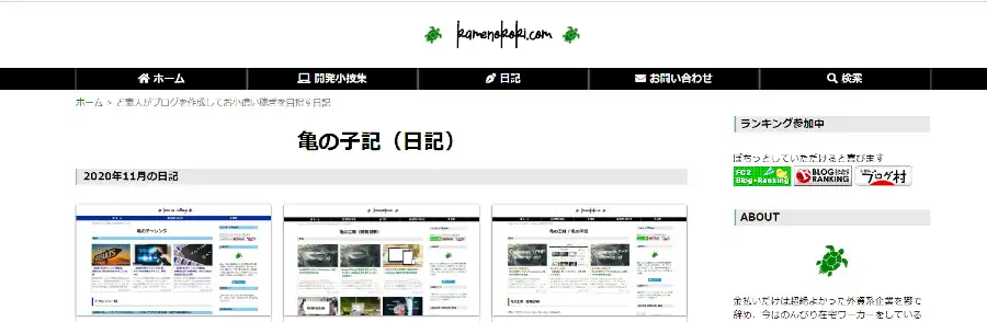 アーカイブページに見出しとリンクをつける-1