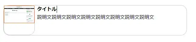 昨日までの成果と今日やりたいこと