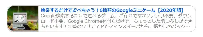 スタイルシート修正前