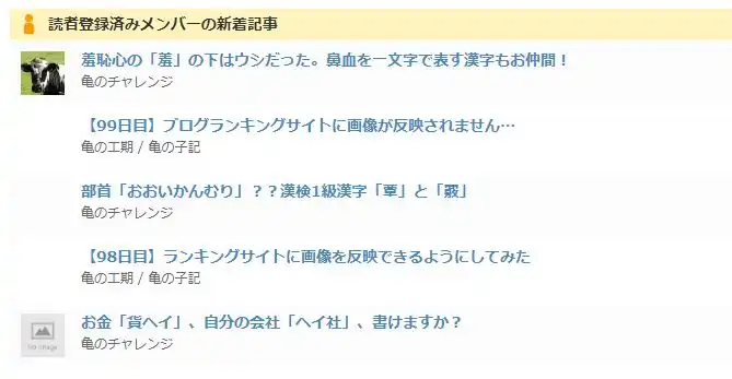 昨日までの成果を再度確認