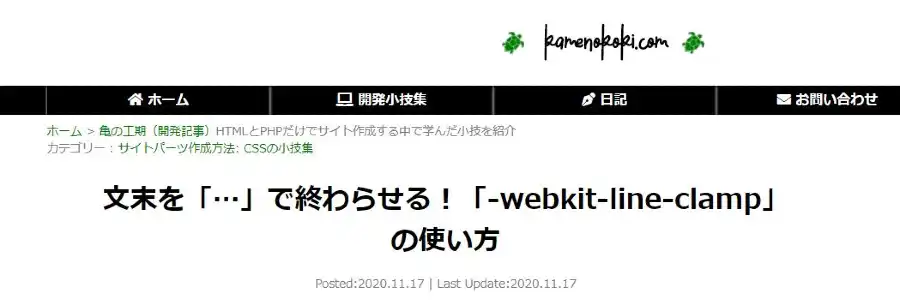 カテゴリーへのリンクを作成する