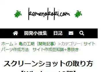 どこにリンクを入れるか…-1