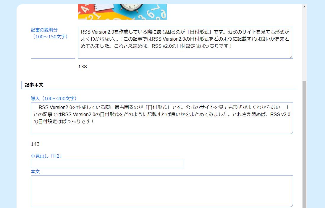 >javascriptを検索してみる