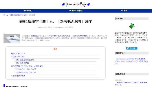 2022.02.14記事のイメージ画像