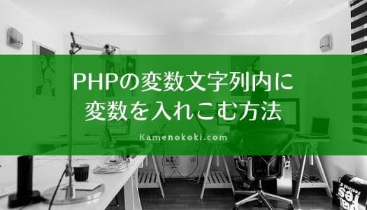 2022.03.21記事のイメージ画像