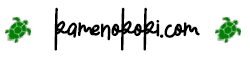kamenokoki.com